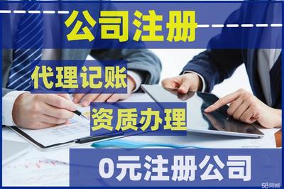 專業(yè)工商財(cái)稅服務(wù)全流程解析 從注冊(cè)、變更、代賬到注銷